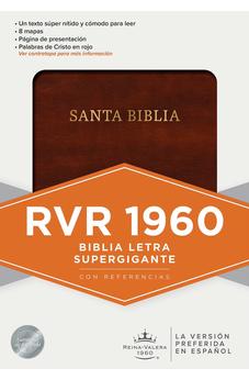 Image of Biblia RVR 1960 Súper Gigante Marron Símil Piel