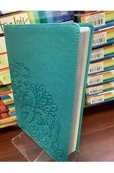 Image of Biblia RVR 1960 Letra Súper Gigante Aqua Símil Piel