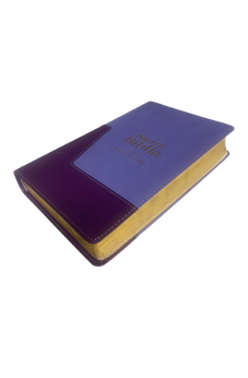 Image of Biblia RVR 1960 Letra Grande Tamaño Manual Duotono Lila