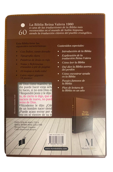 Image of Biblia RVR 1960 Letra Súper Gigante Piel Café Duotono con Índice