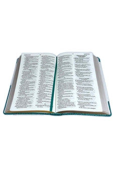 Image of Biblia RVR 1960 Letra Grande Tamaño Manual Símil Piel Turquesa Blanco